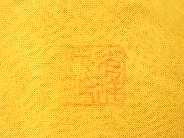  京焼　森岡嘉祥造　槍鞘建水（共箱）